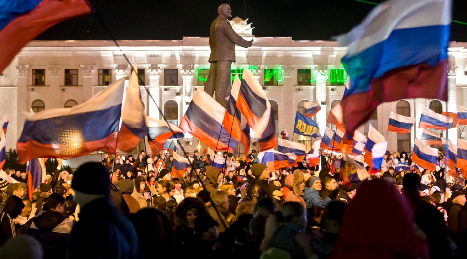 Ukraine Celebration